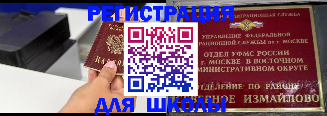 купить прописку в Выксе