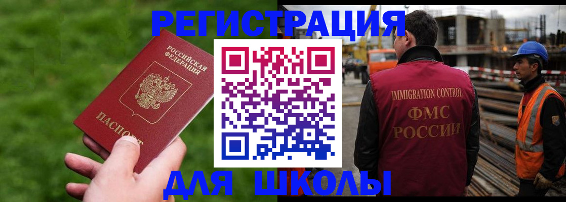 прописка от собственника в Выксе